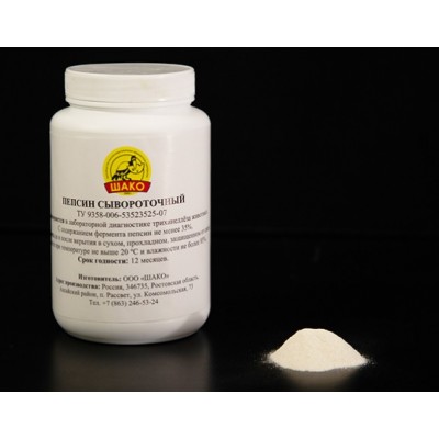 Пепсин Сироватковий ТУ 9358-006-53523525-07 (пепсин Шако)