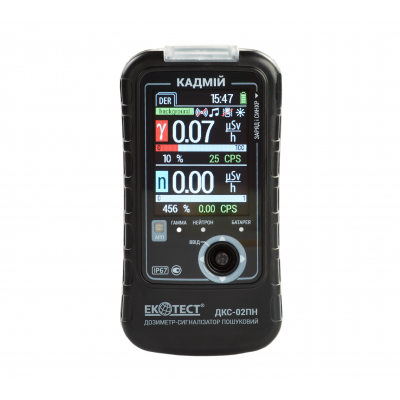 Дозиметр-сигналізатор пошуковий ДКС-02ПН
