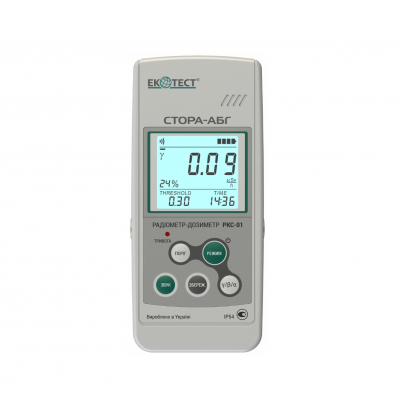 СТОРА-АБГ Радіометр-дозиметр альфа-бета-гамма-випромінювань РКС-01