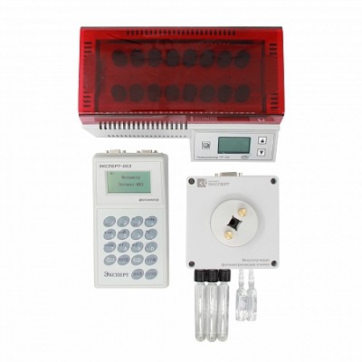 Фотометр "Эксперт-003"