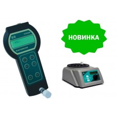 Аналізатор ХСК фотометричний "Екотест-2020 ХСК" в комплекті з термореактор TAGLER HT-170 ХСК