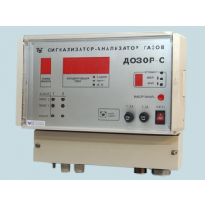 Стаціонарні газоаналізатори газосигналізатори газів та парів горючих рідин ДОЗОР-С