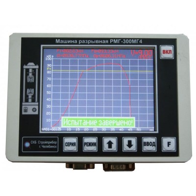 МАШИНИ РОЗРІВНІ ВИПРОБУВАЛЬНІ РМГ-МГ4
