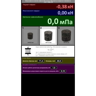 Випробувальний прес ТП-1-500 (два діапазони 7/50тонн) "Універсал"