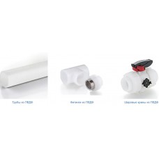 Полімерна трубопровідна арматура із ПВДФ (PVDF)