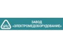 ООО "Завод"ЭМО"