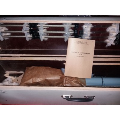 Сахариметр СУ-5 (Сахариметр-поляриметр СУ-5)