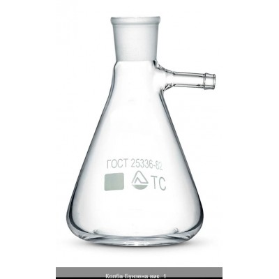 Колба Бунзена