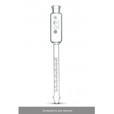 Бутирометри