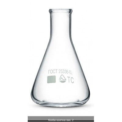 Колба конічна КН (колба Ерленмейера)