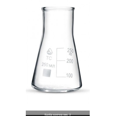 Колба конічна КН (колба Ерленмейера)