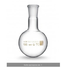 Колба круглодонна