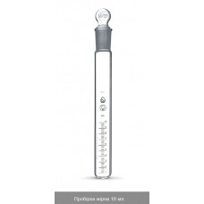 Пробірки мірні