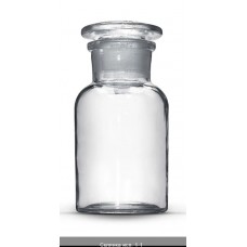 Склянки для реактивів